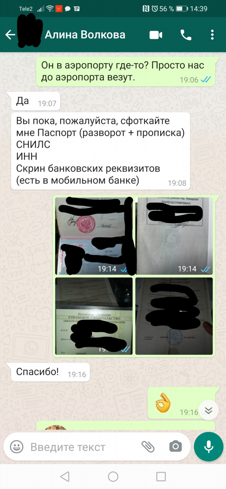 1 канал калининград