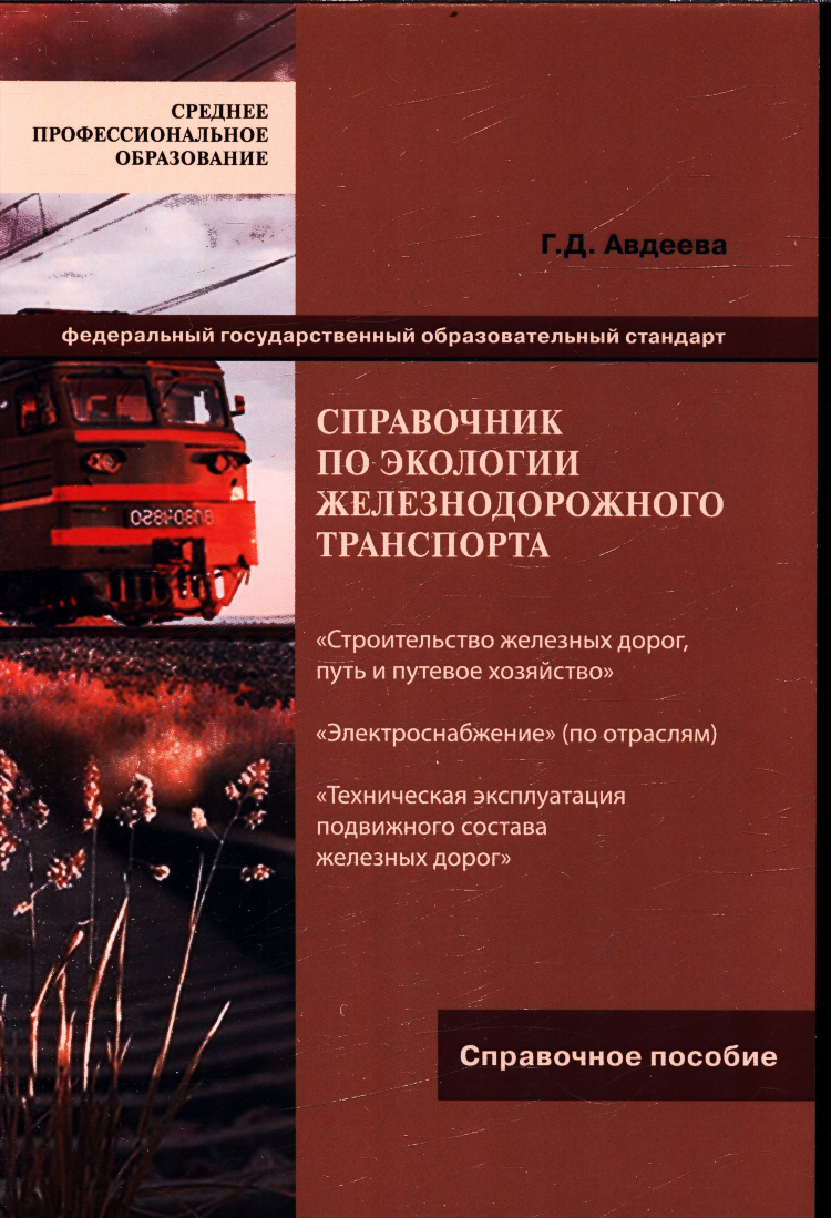 127 автобус калининград заливное расписание