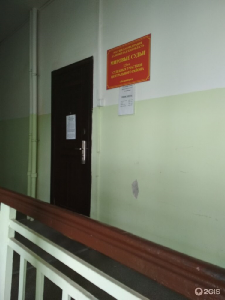 4 московский судебный участок калининград
