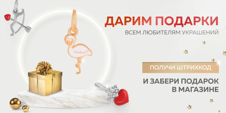 585 золотой калининград адреса