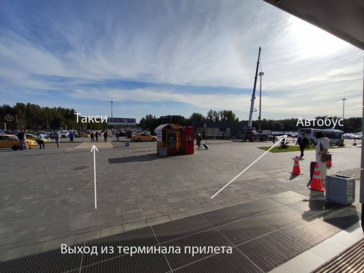 Аэропорт калининград онлайн табло вылета и прилета
