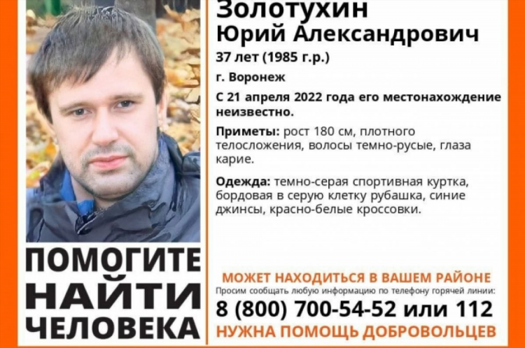 Ай клиник калининград офтальмология