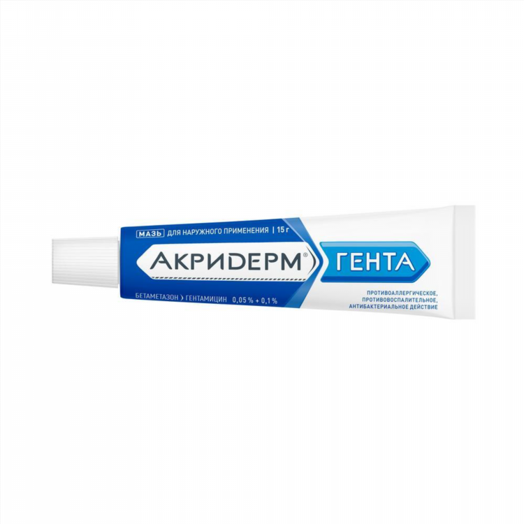 Акридерм мазь цена калининград