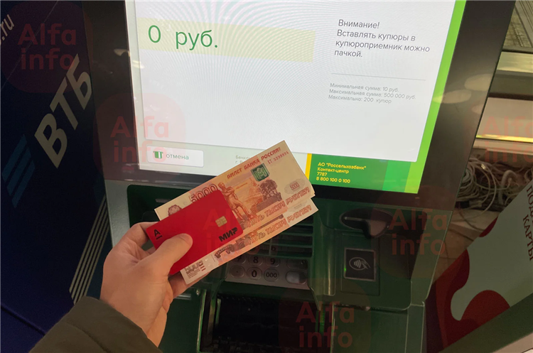 Альфа банк калининград банкоматы