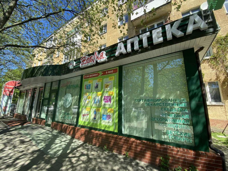 Аптека ру заказать лекарства в калининграде