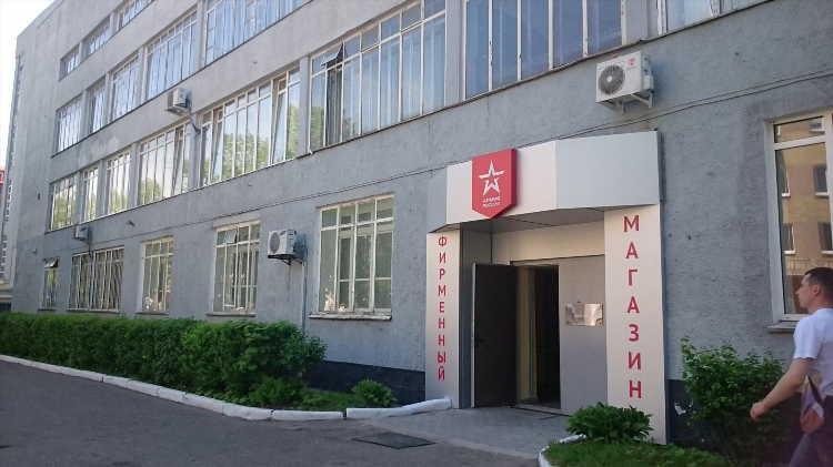 Армия россии калининград