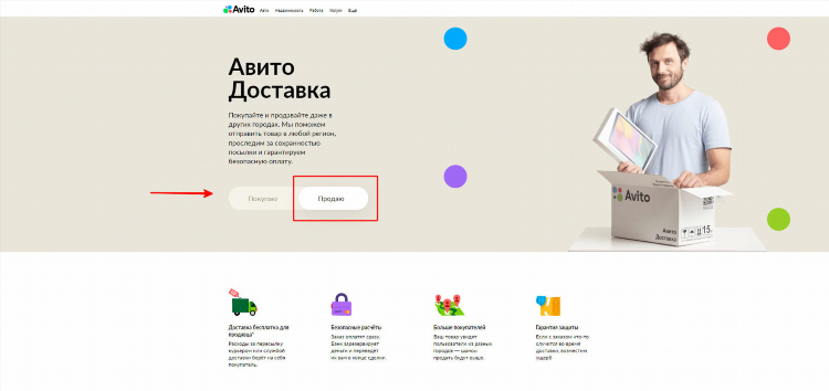 Авито калининград животные