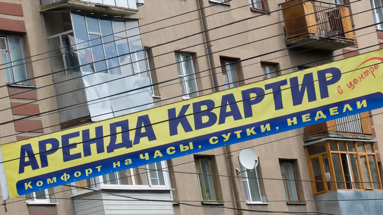 Авито квартиры калининград посуточно