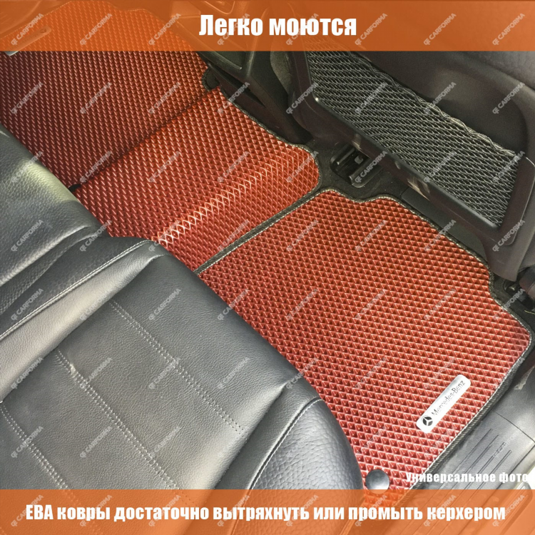 Автоковрики 39 калининград