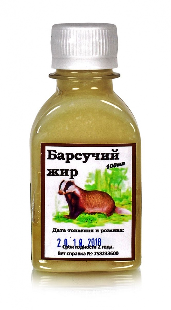Барсучий жир купить в калининграде