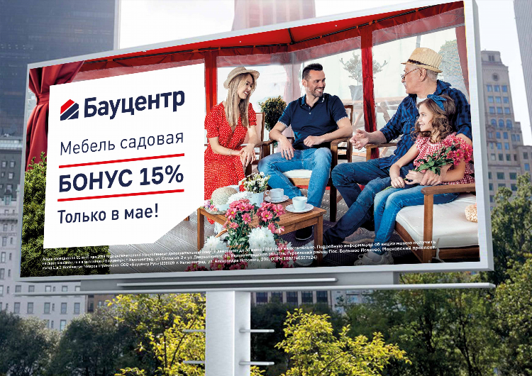 Бауцентр на дзержинского калининград