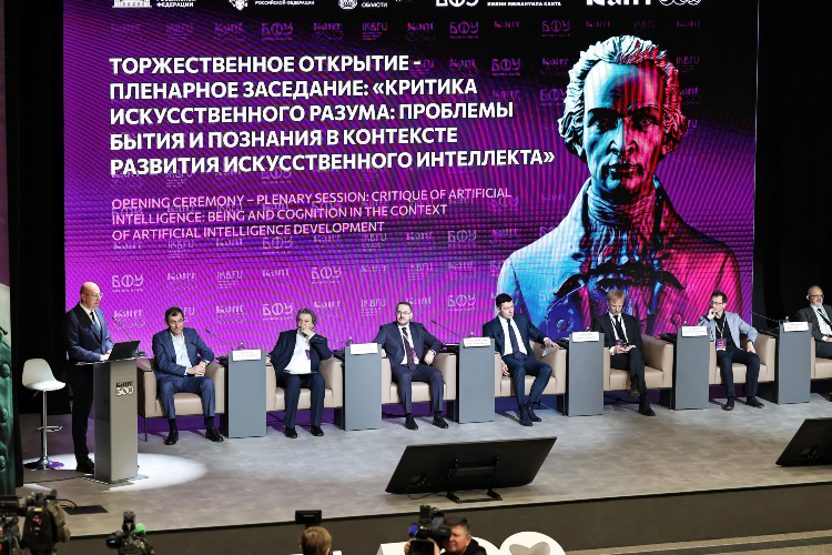 Бфу им канта калининград официальный сайт специальности
