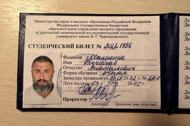 Билет саратов калининград