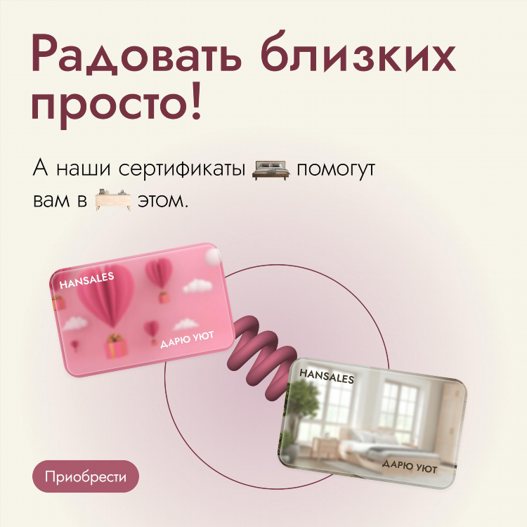 Бокс мебель калининград официальный сайт