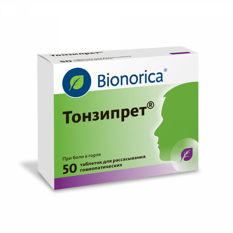 Будь здоров калининград интернет аптека