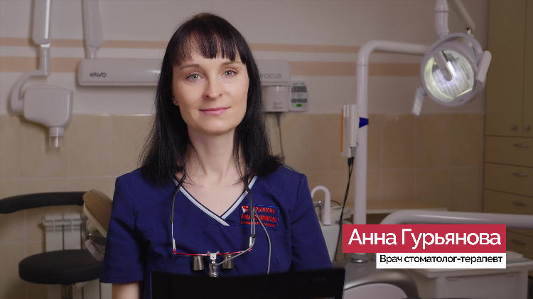 Буянова валерия сергеевна калининград ортодонт