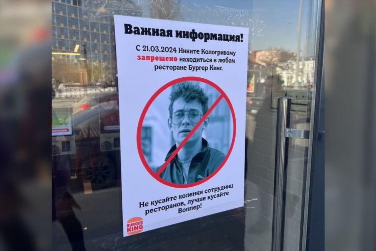 Бургер кинг в калининграде