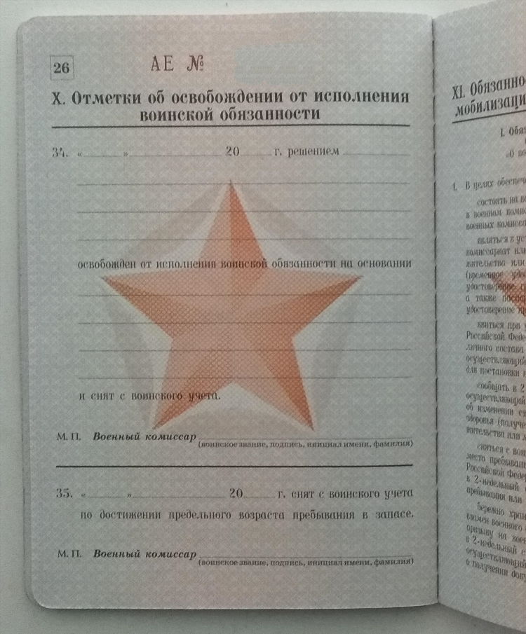 Чепурнаева гастроэнтеролог калининград