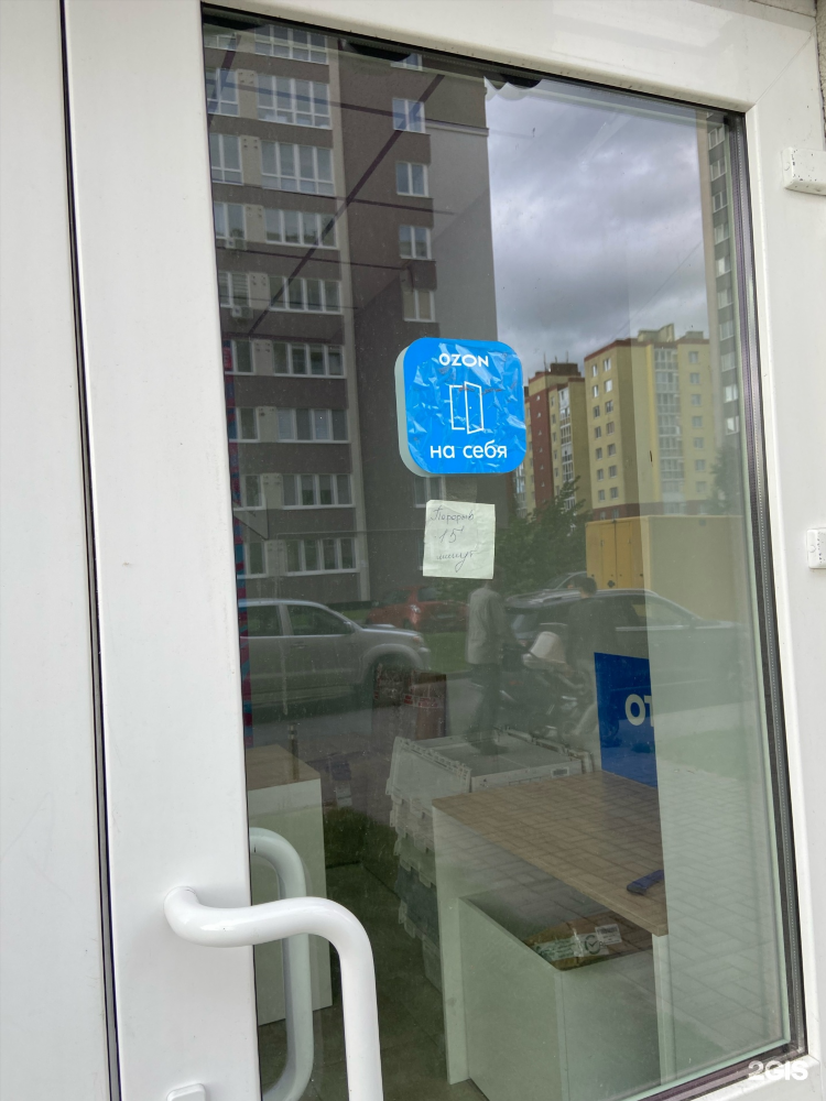 Денисова 10 калининград