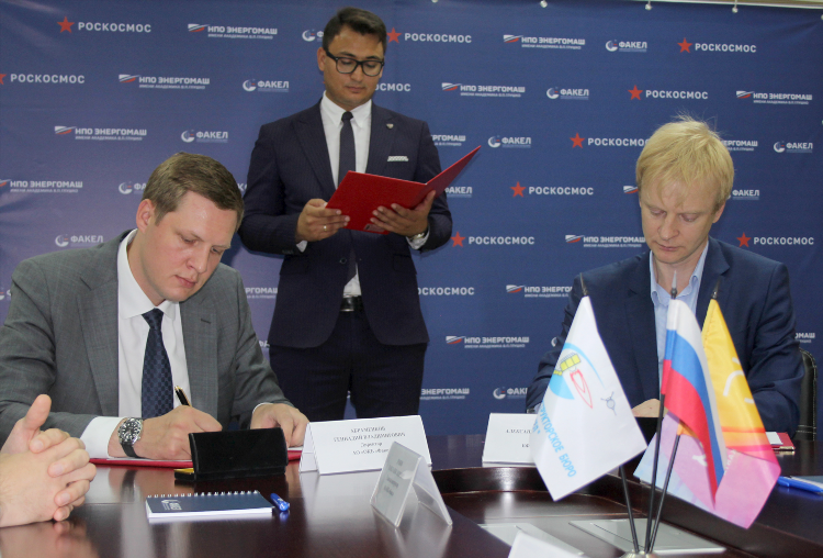 Директор факела калининград