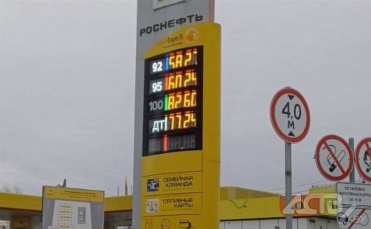 Дизель цена калининград