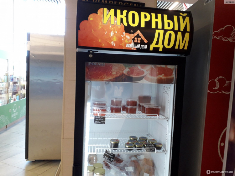 Доставка алкоголя в калининграде на дом