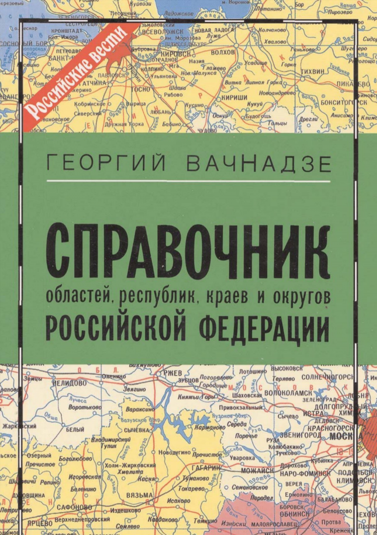 Дзержинского 147 калининград поликлиника на карте