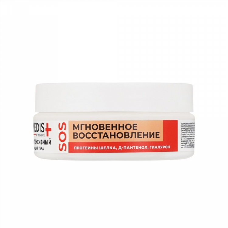 Эдис калининград