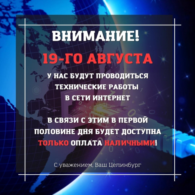 Эквайринг калининград