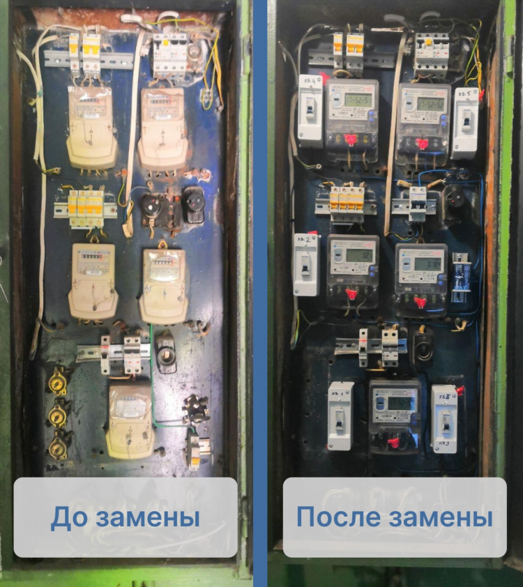Электроэнергия калининград