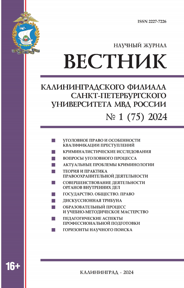 Электронный журнал 14 школа калининград