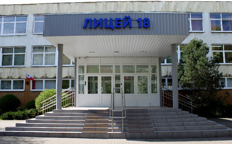 Электронный журнал школа 7 калининград