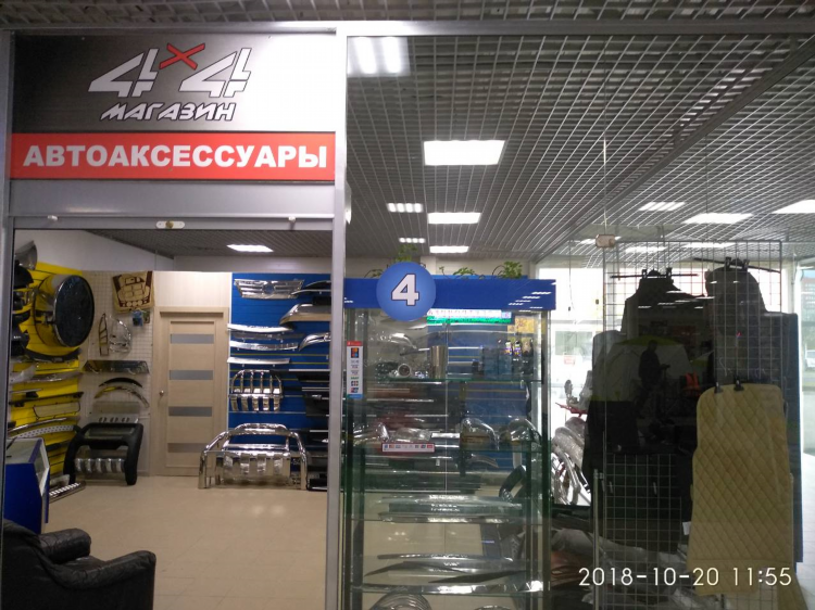 Emex калининград