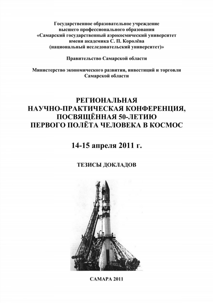 Ева графова калининград