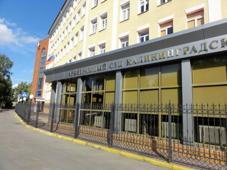 Евро в калининграде
