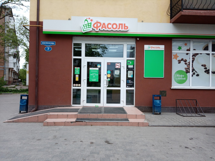 Фасоль калининград