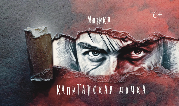Фильм про янтарь калининград