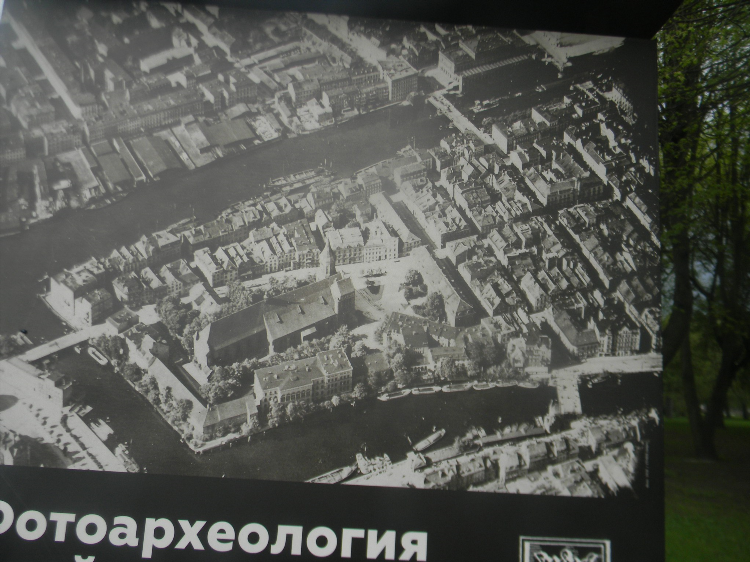 Фото калининграда до войны