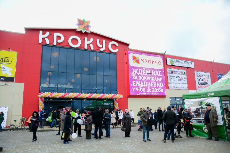 Фруктомания калининград магазин