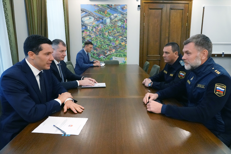 Фспп калининград