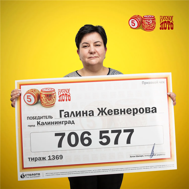 Галкин двор калининград