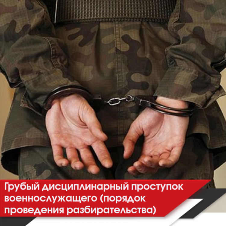 Гдп 2 калининград