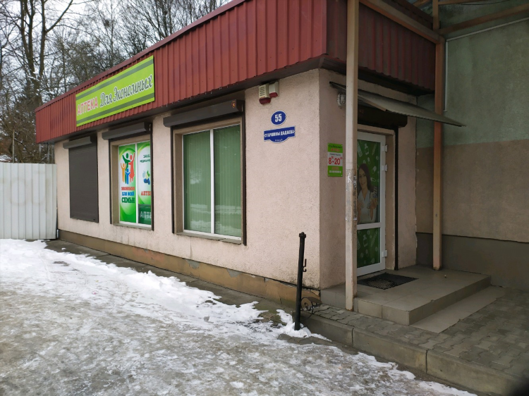Гедеон аптека калининград на дадаева