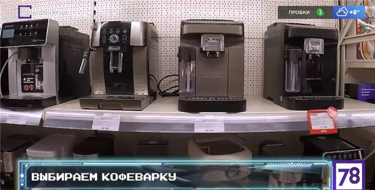 Гейзерная кофеварка купить в калининграде