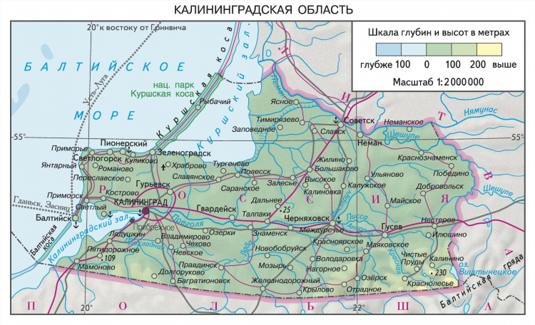 Географическое расположение калининграда