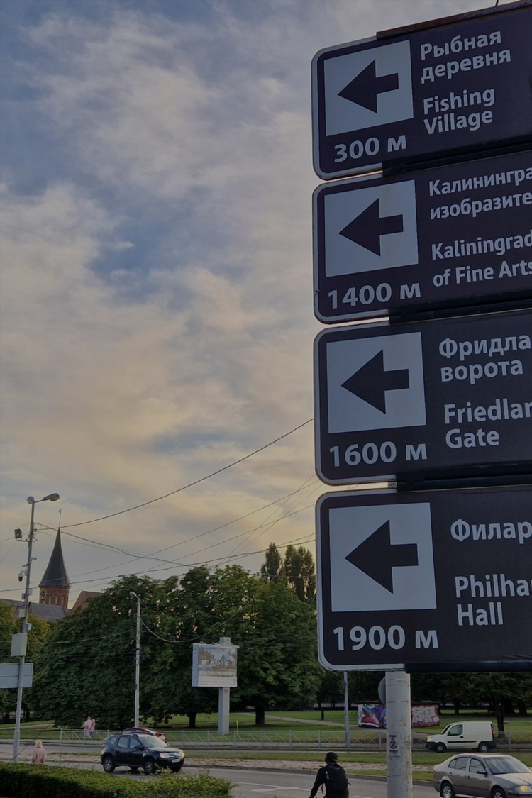 Гк продукты питания калининград