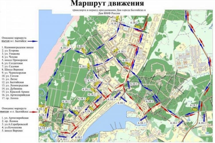 Города калининграда на карте