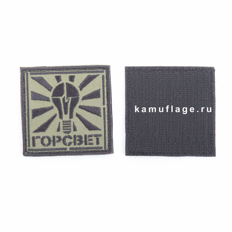 Горсвет калининград официальный сайт