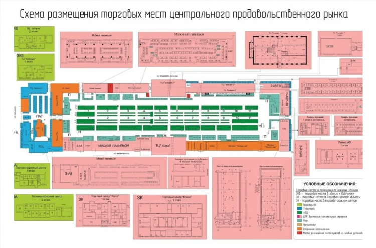 График работы центрального рынка в калининграде сегодня