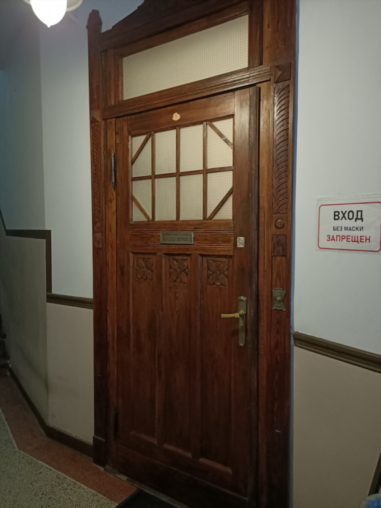 Густав гроссман калининград